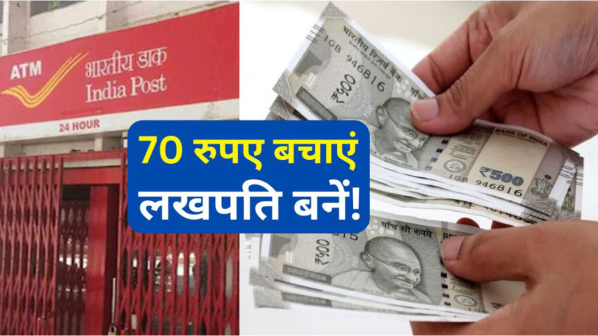 Best investment plan