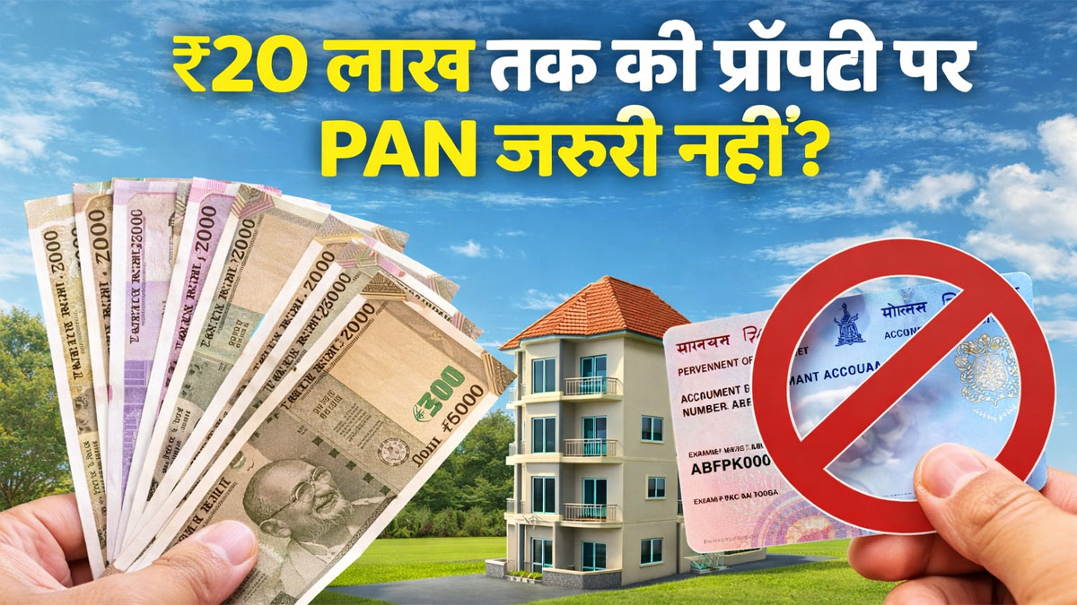 New Income Tax Draft Rules 2026