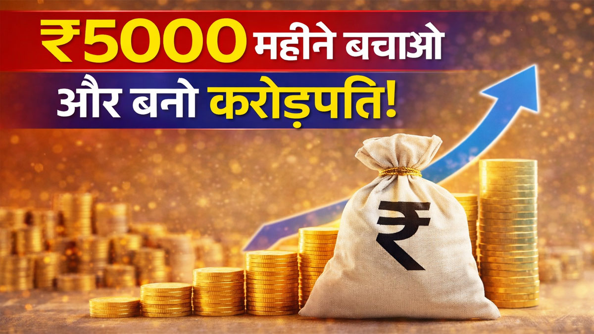 SIP 5000 per month returns