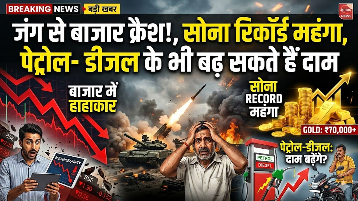 Stock Market Crash Today