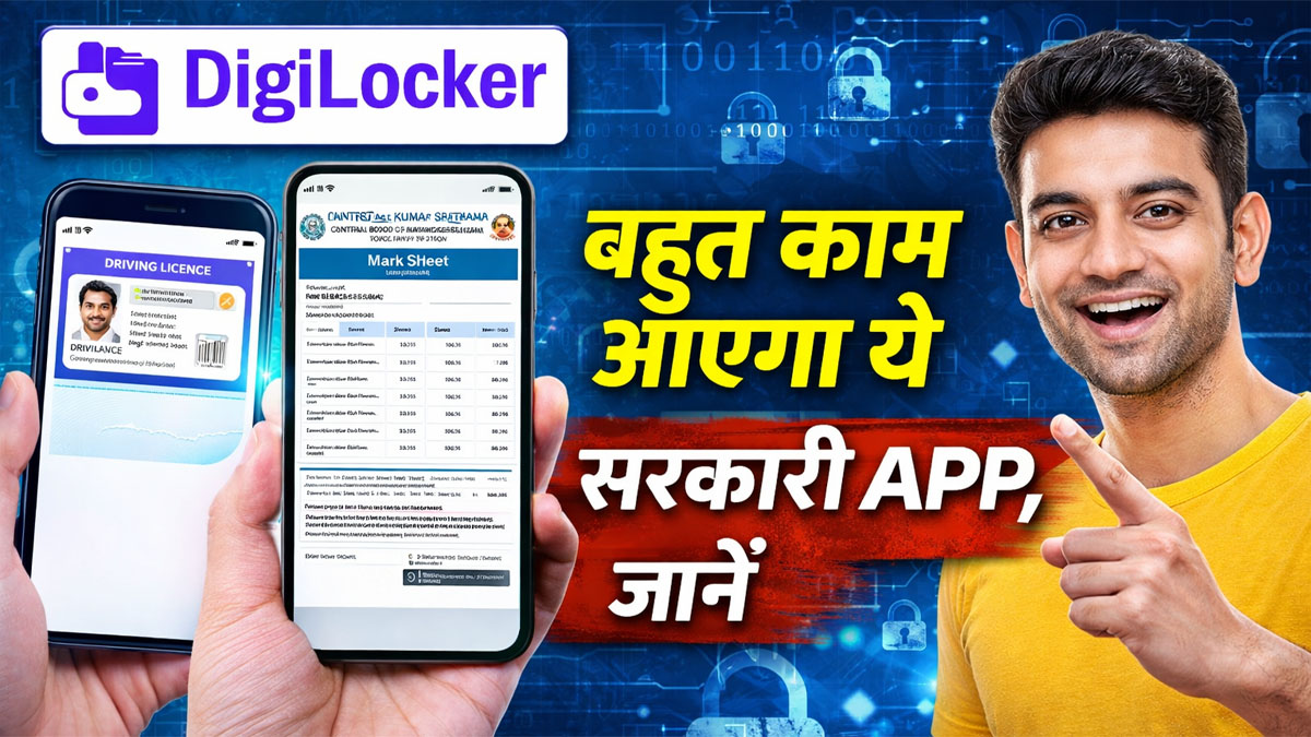 DigiLocker download