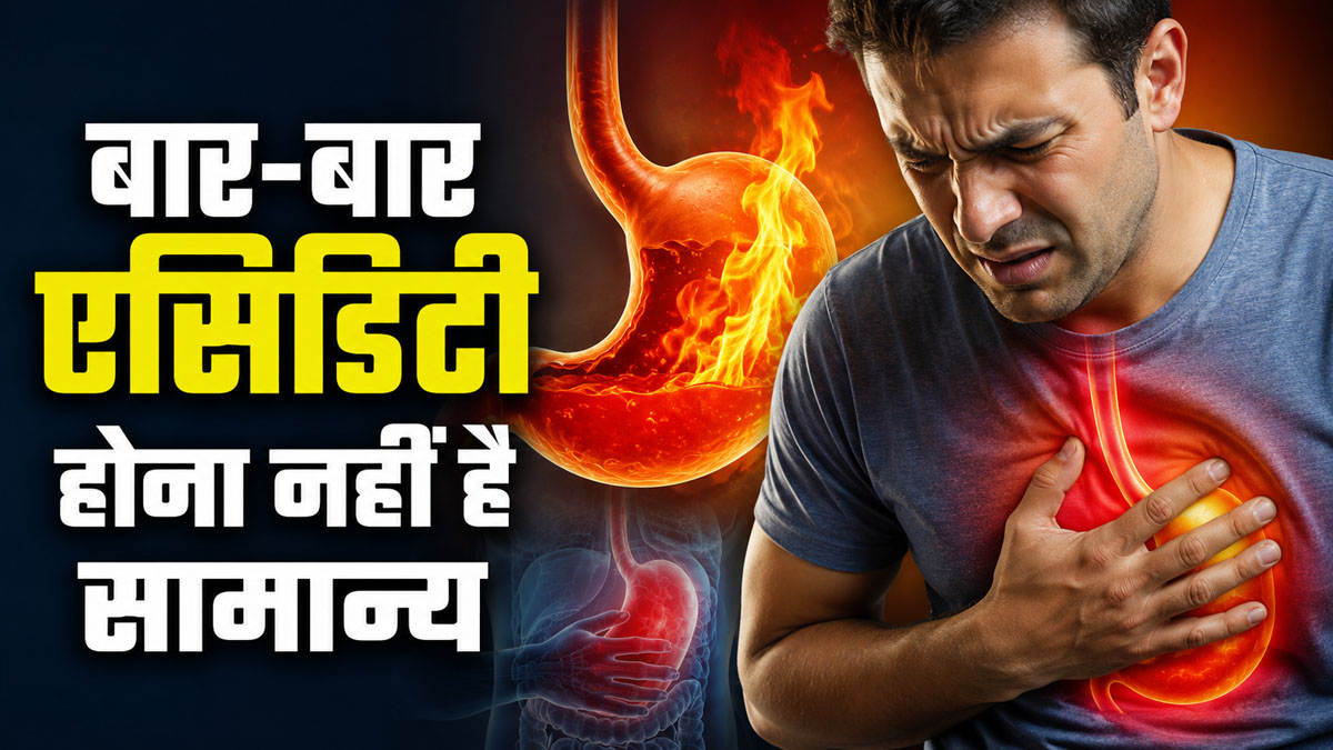 High stomach acid symptoms