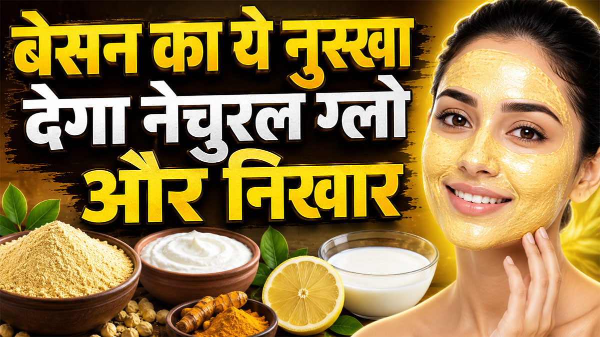 How to use besan for glowing skin