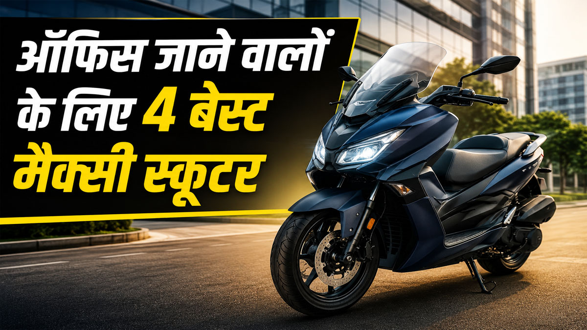 Best Maxi Scooters in India 2026