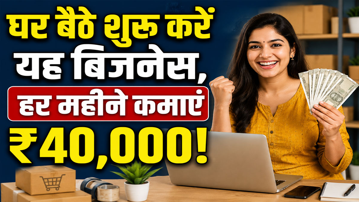 Online business ideas 2026