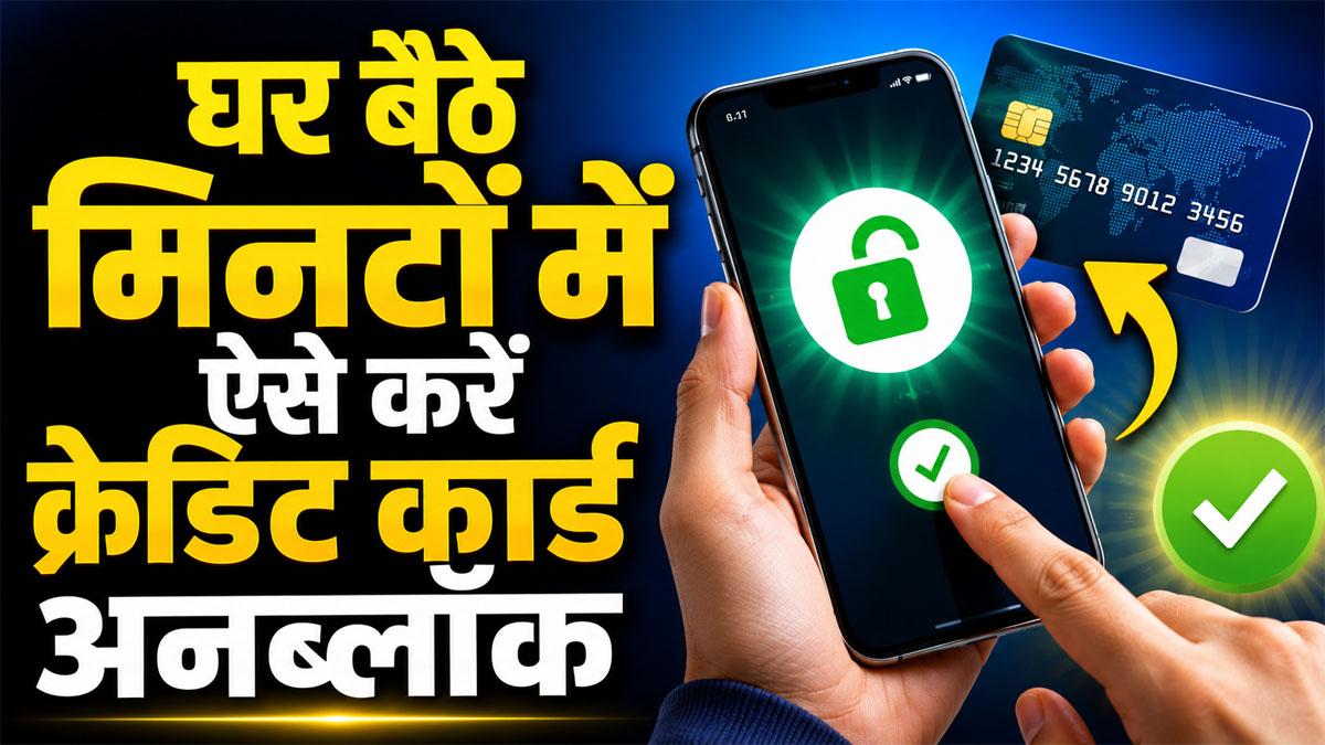 Credit card blocked solution