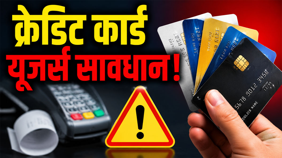 Indusind bank credit card rules