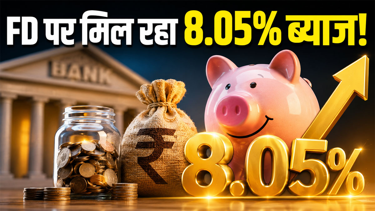 Highest bank fd rates june 2026