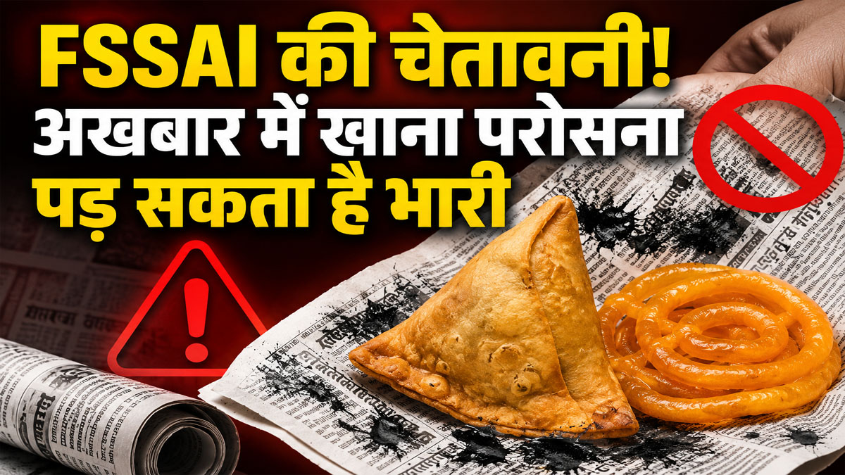 Newspaper Wrapping Food Health Risks