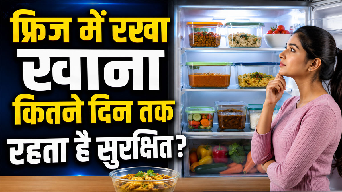 Fridge Food Safety
