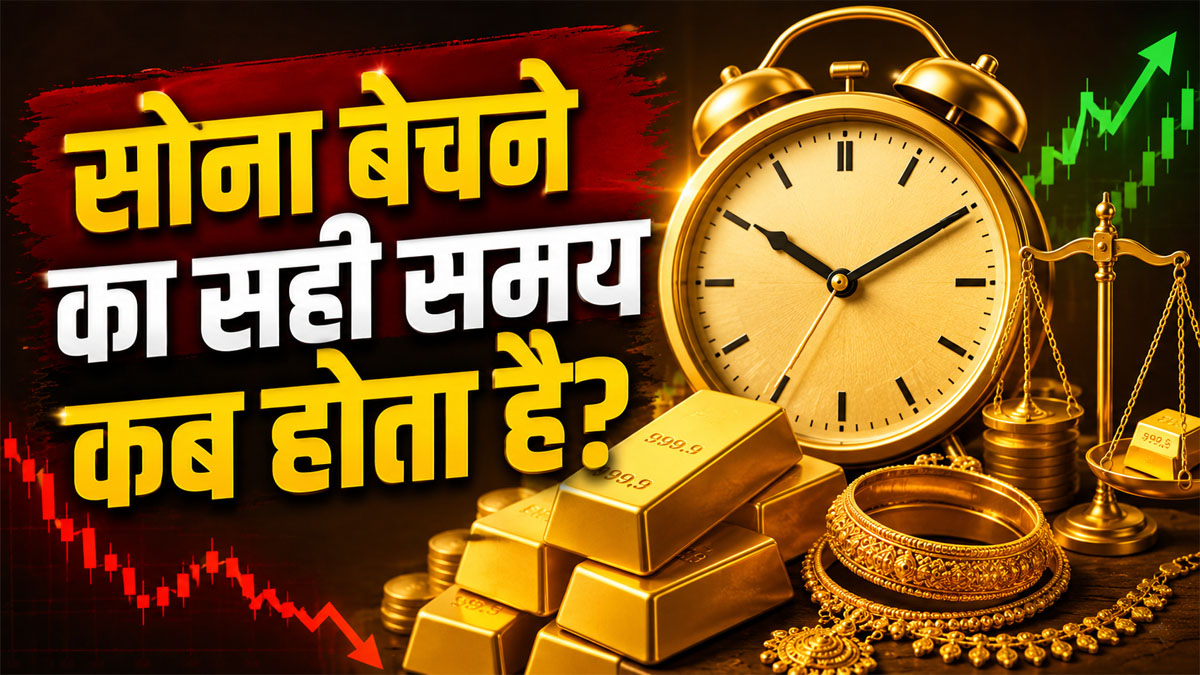 Gold investment plan