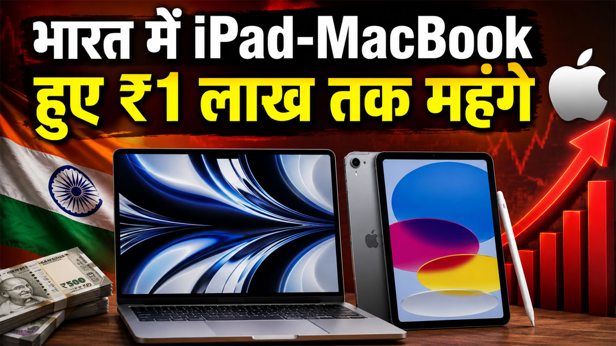 macbook air m5