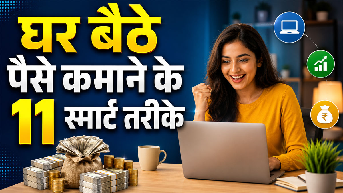 Make money online from home