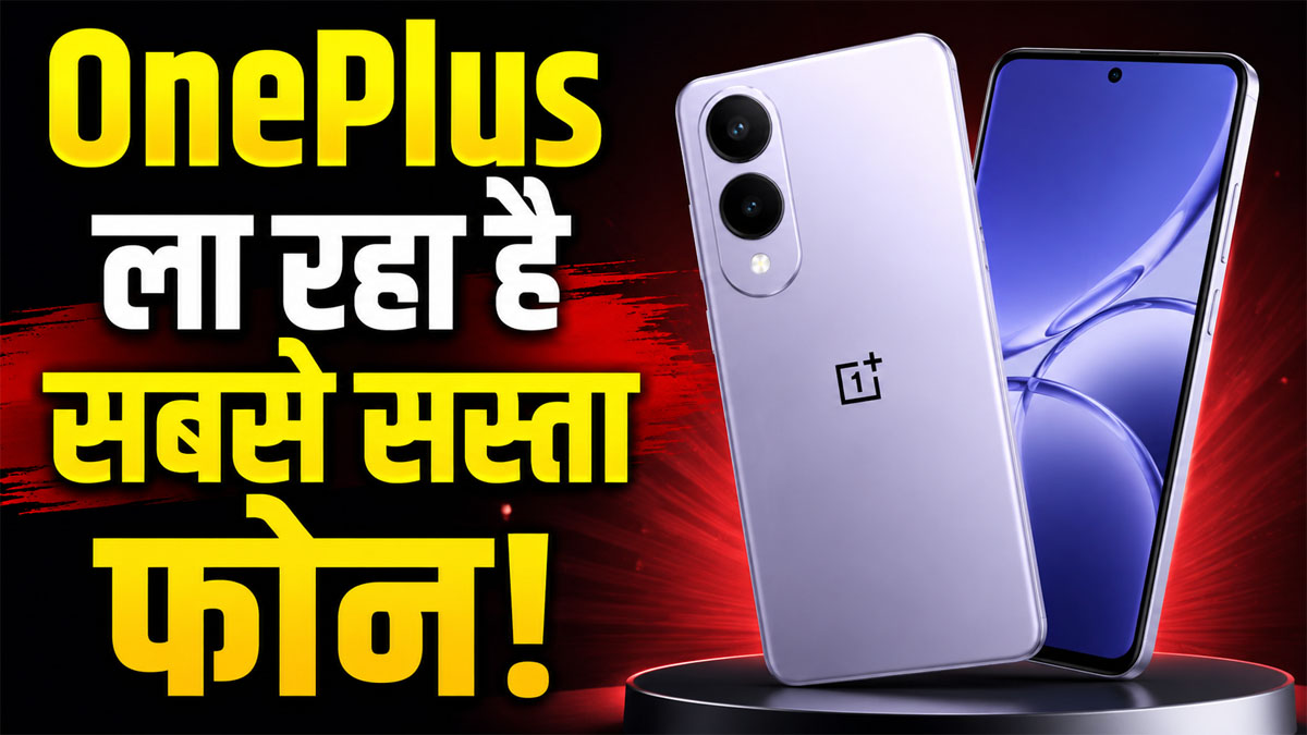 Oneplus n series price
