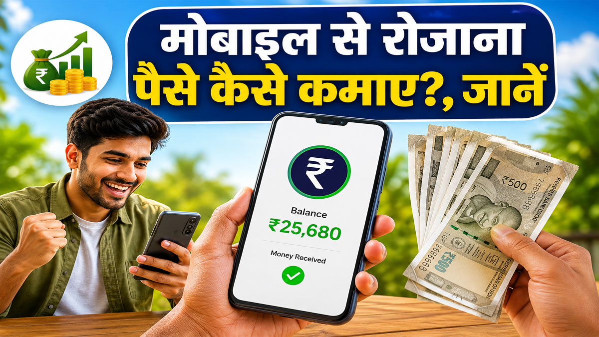 Online money earning tips without investment