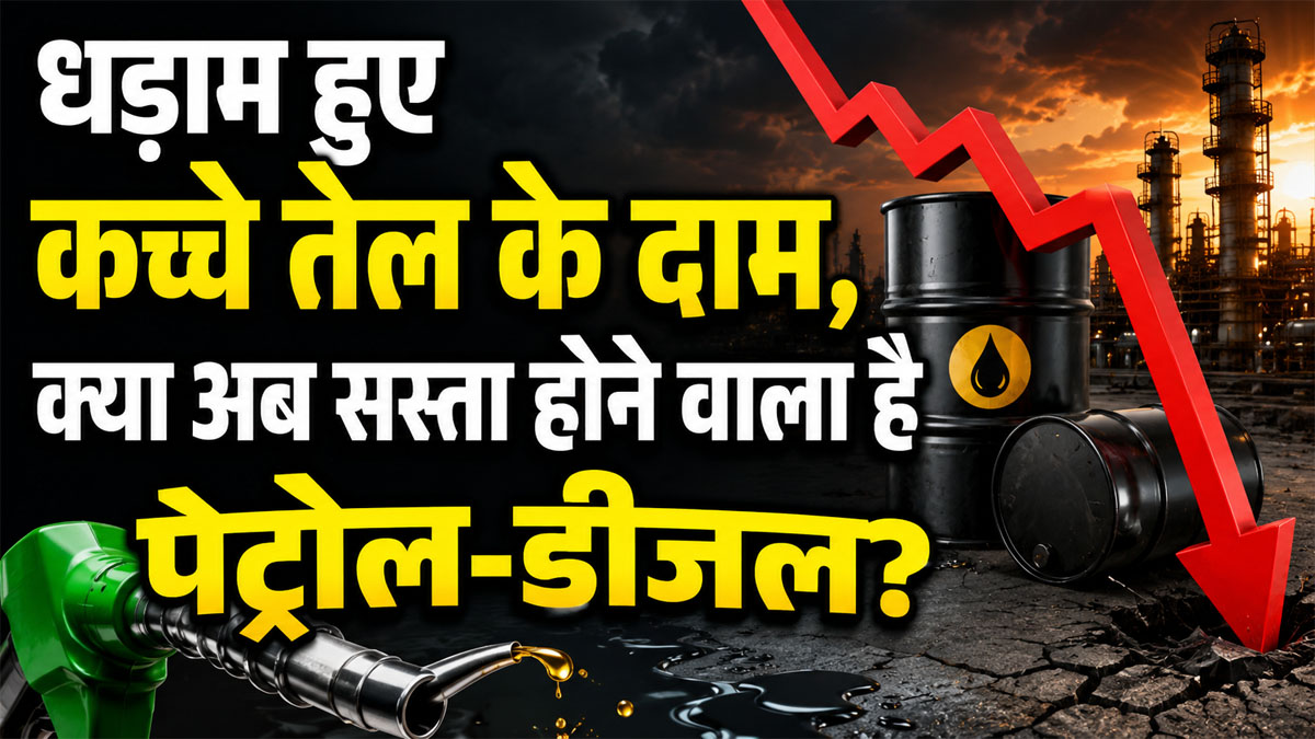 Petrol latest News today