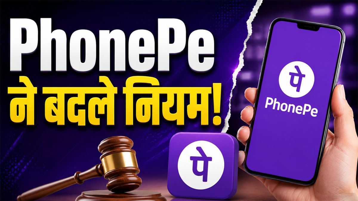 PhonePe Inactive Wallet Charges