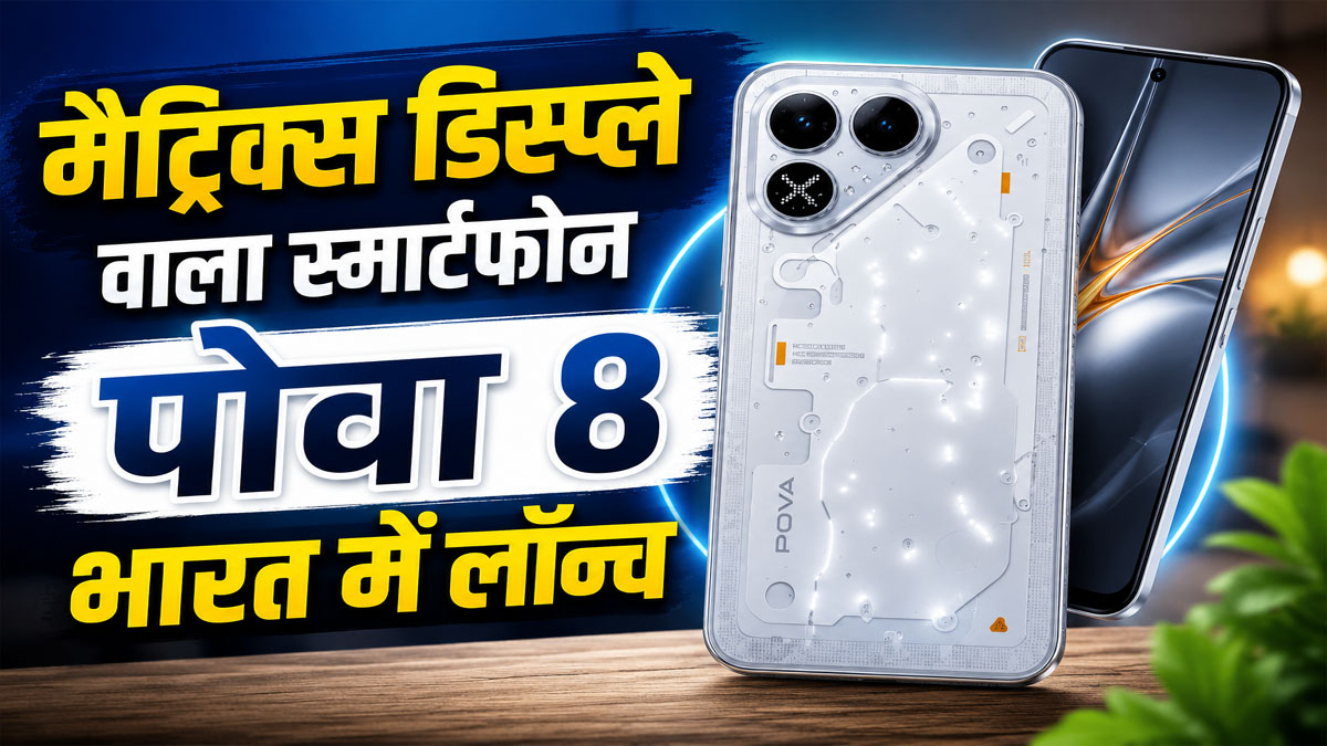 Tecno pova 8 price