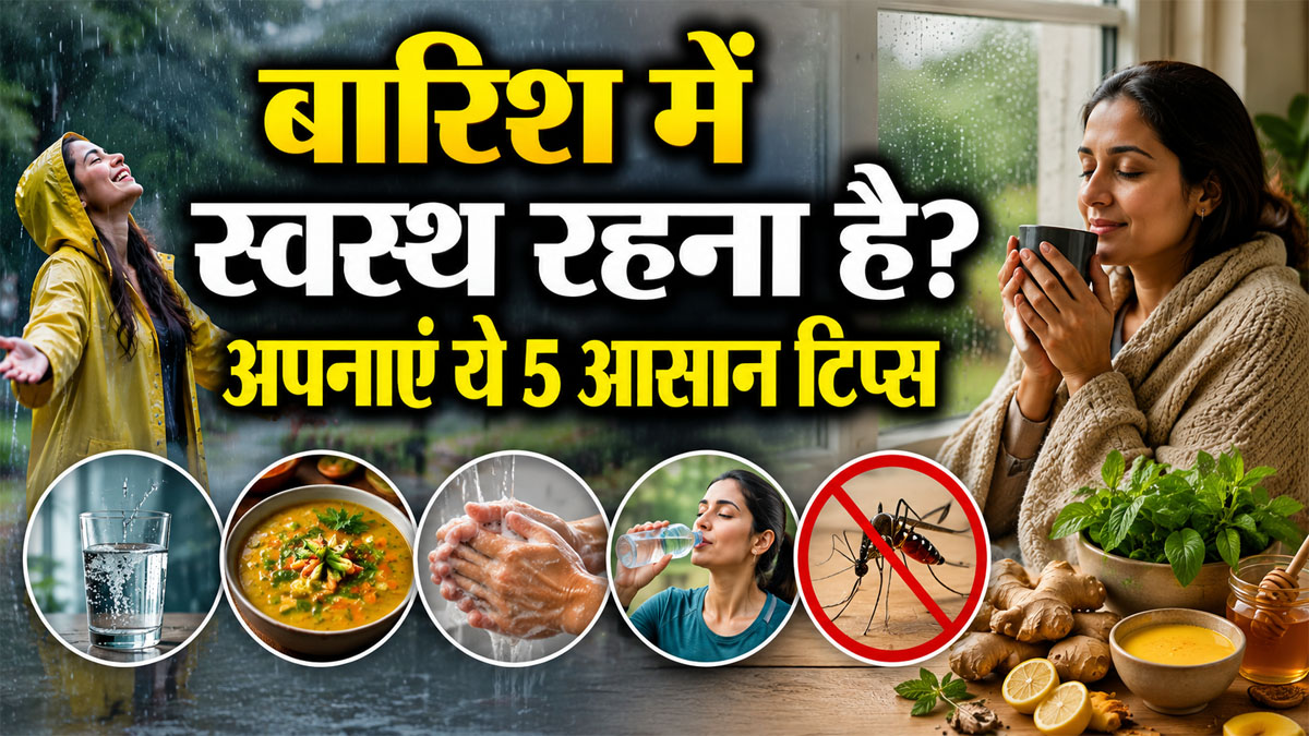 Monsoon Health Tips