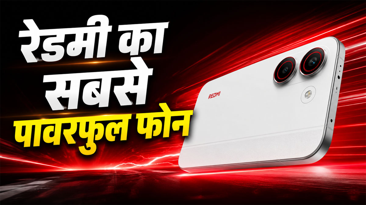 Redmi turbo 5 launch price