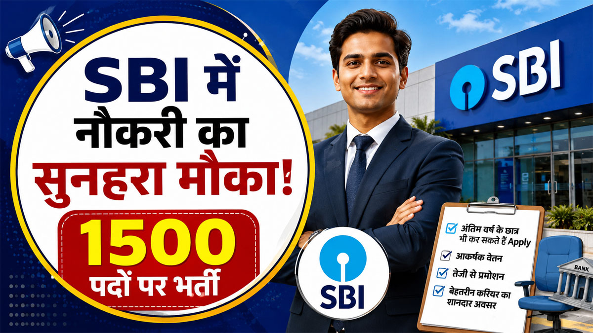 SBI PO vacancy 2026