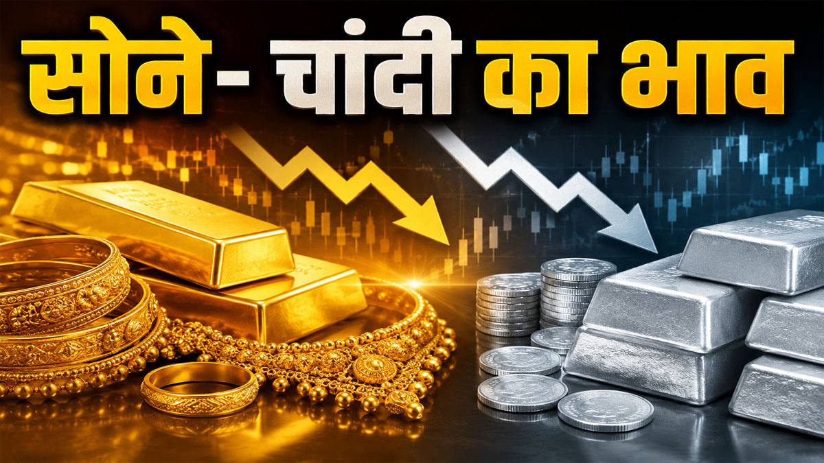IBJA Gold Silver Price