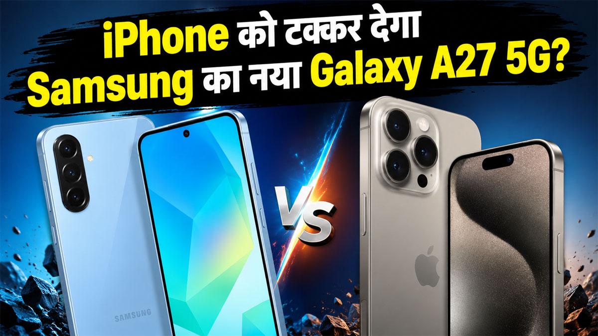 Samsung A27 5G price