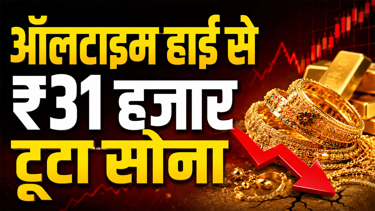 IBJA Gold Silver Price