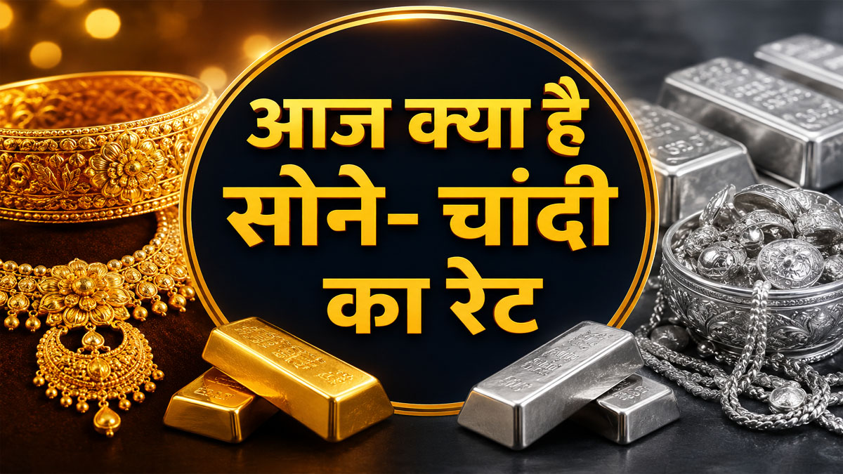 IBJA Gold Silver Price