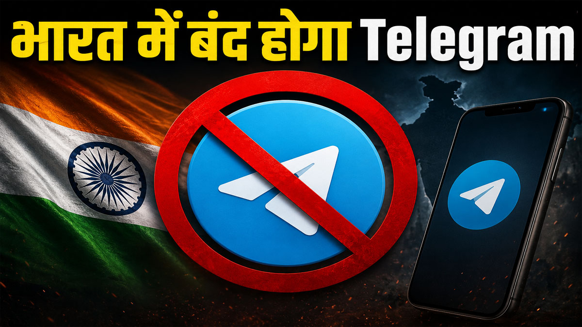telegram ban