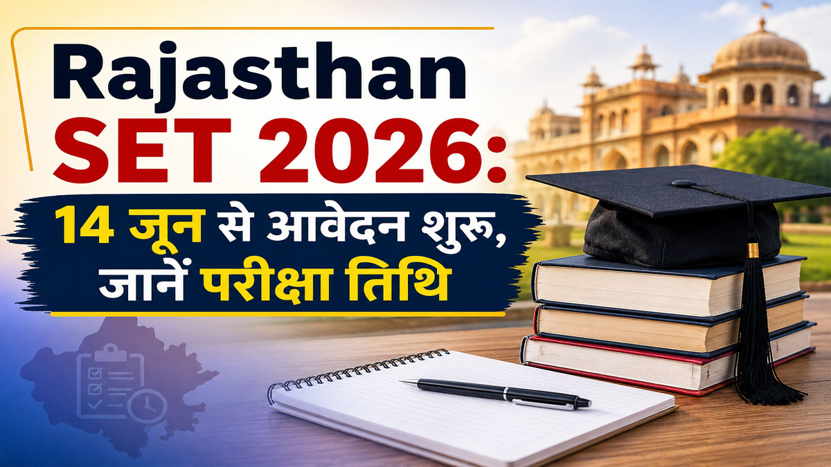 Rajasthan SET 2026