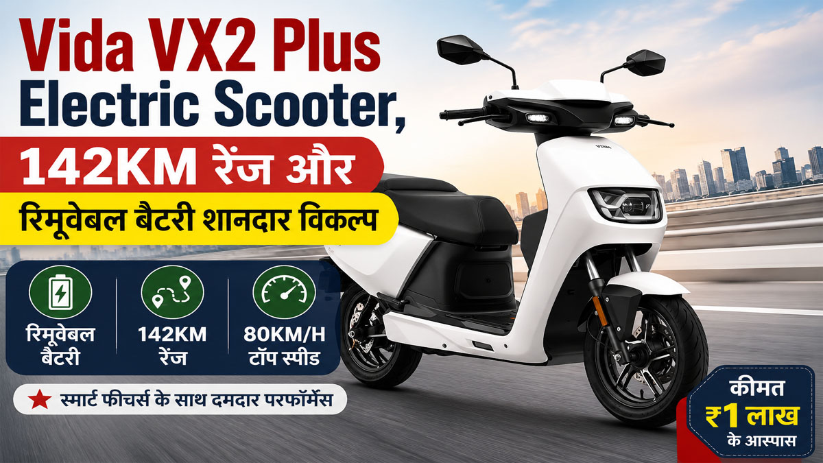 Vida VX2 Plus Electric Scooter
