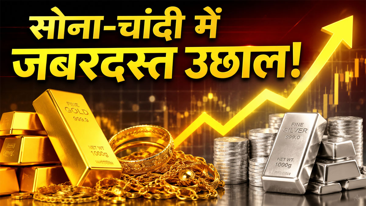 IBJA Gold Silver Price