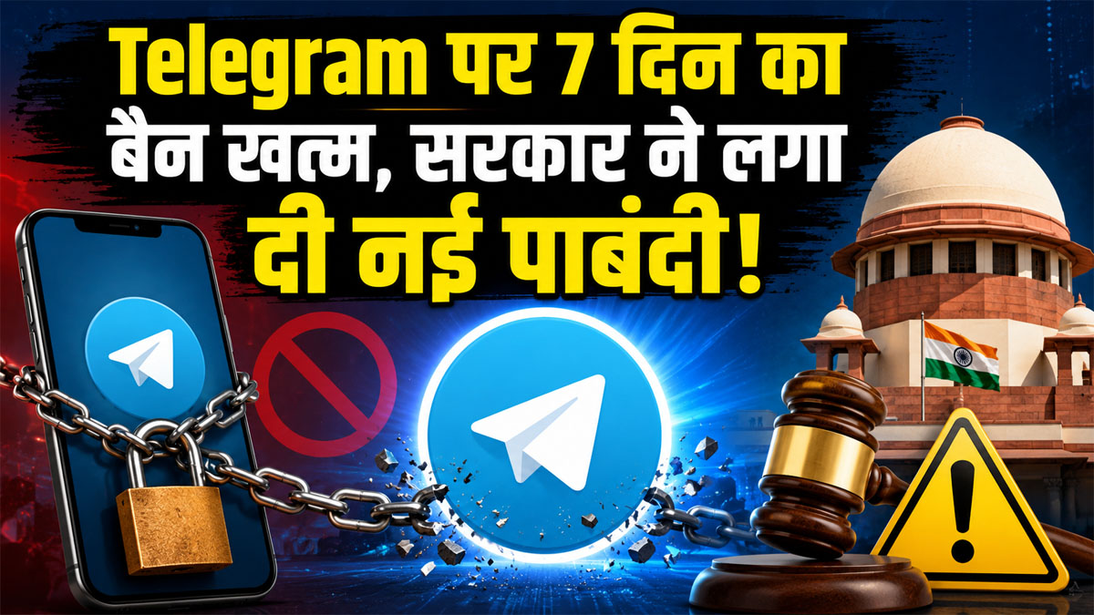 Telegram Unbanned
